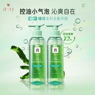 RYO 綠呂控油洗髮水兩支裝 400ml*2 深層潔淨舒緩頭皮洗髮露 款式一