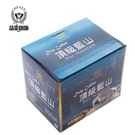 品皇咖啡 濾掛式頂級藍山 10gx10入/2盒 _廠商直送