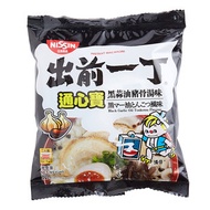 黑蒜油豬骨味通心粉 #快熟通心粉