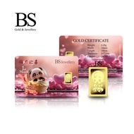 BS Jewellery Emas 999.9 Golbar Kelahiran bayi 0.20g - F20B