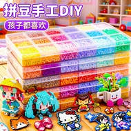 热卖！221全色系拼豆补充包MARD2.6mm拼豆豆高品质融合豆黄豆豆拼拼豆豆221 Full Color Beans Supplement Pack MARD