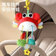 Newborn Crab Lalale Baby Toy Stroller Pendant Crib Bell Toy Soothing Baby 0-6 Months