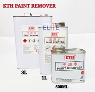 KTH Paint Remover (500ml 1l 3l)
