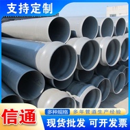 S-🥠PVCFarmland Irrigation PipePVC-UWater Supply Pipe Multi-Specification Buried Farmland Irrigation Pipe Water Supply Pi