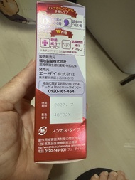 日本 Eisai Eisai Chocolat BB 口腔炎噴劑 30ml