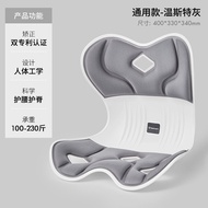 Nursing Ergonomic Chair