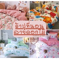 Sweetdream_by Nakin-Floral Bed Sheet Complete Set Of 6 Pieces Available In All Sizes 3-6 Feet.