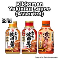 [DONKI]Kikkoman Yakiniku Sauce (Assorted) 210g