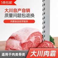 Saw Blade for Bone Cutting Machine1200mm Food Saw Blade for Cutting Frozen Fish and Meat for Home Us