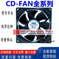 Brand New Original Genuine CD-FAN DFH9025B 9025 12V 0.25A 2 Wires 9CM Cooling FAN