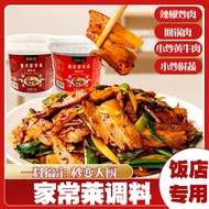 Home-Cooked Dishes Stir-Fry Sauce Night Market Stalls Back Pot Meat Sauce Catering Stir-Fry Barrel C