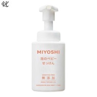 MIYOSHI - 日本Miyoshi三芳兒童三合一洗面奶250ml【平行進口】