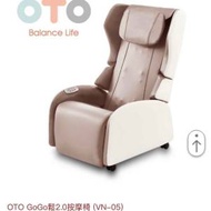 OTO Vanda 2.0 VN-05 按摩椅