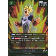 Super | FB02-091 Dragonball TCG