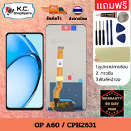 ชุดหน้าจอ ใช้ร่วมกับ OPPO A60/CPH2631 LCD Display จอ + ทัช OPPO A60/CPH2631 อะไหล่มือถือ