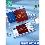 travel wallet travel document bag family passport holder Transparent Transparent Passport Storage Ba