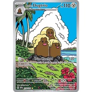 Dugtrio - 208/191 - EN