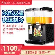 HY&amp; Tenggong Cold Drink Machine Commercial Use Hot and cold beverage machine Double Cylinder Three Cylinder Blender Mixi