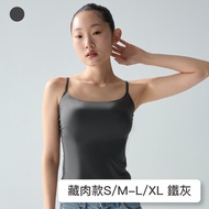 [Tibetan Meat Style] 24HRS Perfect In-place Bra Top [Gray] Bra Top Cool Vest Sleeveless Vest Vest Wo