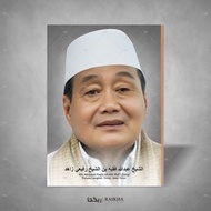 Photo + Frame of Ulama KH Abdullah Faqih Ulama Poster/ 20x29 Poster