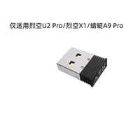 VGN | The ATK Nano 8K 2.4G Wireless Receiver USB Dongle Adapter for The Liekong X1/F1/Z1/Dragonfly A