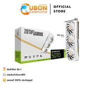 VGA (การ์ดจอ) ZOTAC GAMING GEFORCE RTX 5070 AMP WHITE EDTION 12GB GDDR7 ประกันศูนย์ 3 ปี As the Pict