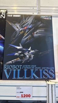 RIOBOT CROSS ANGE 天使與龍的輪舞Villkiss及斬魂者