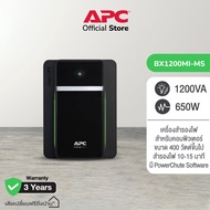 APC Back UPS BX1200MI-MS (1200VA/650WATT)มี AVR 4 Universal และ 1 IEC Outlets แถบไฟ LED ส่องสว่างแจ้