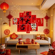 【咕噜熊童装旗舰店】 Fu Character Wall Stickers New Year Decorations Cartoon Spring Festival Home Living Room 