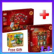 [READY STOCK] LEGO 80116 Trotting Lantern and LEGO 80117 Good Fortune Chinese New Year Bundle