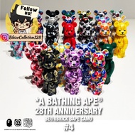 Bearbrick BAPE Series 4 100% (Selection)