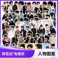 Chen Zhe Yuan/Duan Jiaxu Merch62 Chen Zheyuan Star Sticker Character Merchandise Cut-Free Simple Bag