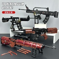 1.16 Compatible 98K Sniper Gun DIY Assembled Toy 95 Style Boy Toy Gun Model Eating Chicken Handy Too