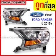 ไฟหน้า FORD RANGER ปี 2015 2016 2017 2018 2019 - ฟอร์ด แรนเจอร์ ข้างซ้าย/ ข้างขวา/ 1คู่