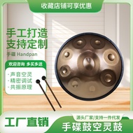 Handpan Ethereal Drum Steel Tongue Drum Hand Disc 440Hz 432Hz Hand Forged