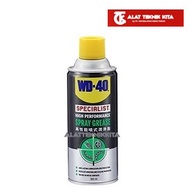 WD40 clear spray grease 360ml WD 40 360/ ML