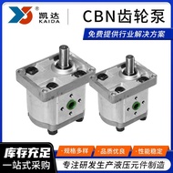 CBN Oil Pump Oil Pump E304E306E310E314E316E320E325 Hydraulic Gear Gear Pump High Pressure KVM7