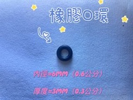 內徑6厚度3【橡膠人】O型圈 密封圈 橡膠圈 NBR 墊圈 O型環 O-RING 氣密 防刮傷 止水 耐油 耐熱