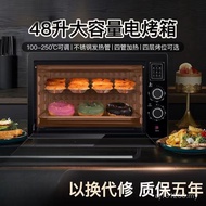 48 Sweet Potatoes Free Shipping Large-Capacity Large-Scale Automatic Oven Household 22L Liter Baking