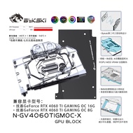 Bykski N-GV4060TIGMOC-X Water Block GIGABYTE 4060TI GAMING OC 16G
