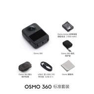 Dajiang[New Product]Osmo 360 8K HD Panoramic Action Camera Anti-Shake Waterproof Motorcycle Camera