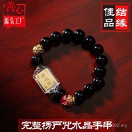 Bracelet Bracelet Tie Fate Product Tie Fate Manufacturer Men Women Bracelet Shurangama Mantra Bracel