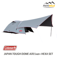 COLEMAN JAPAN TOUGH DOME AIR 240+ HEXA SET เต็นท์ Dark Room เต็นท์ขนาด 3-4 คน เต็นท์ + ทราป Hexa Tar