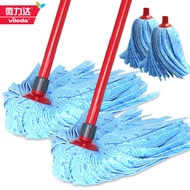 Germany Weilida Mop Bucket with Wringer Durable Blue Mop Head Wringer Squeeze Bucket Water Mop Bucke