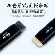 JOYO Qiaole Craftsman Electric Acoustic Guitar Derusting Pen String Maintenance String Protection Pe