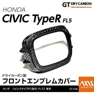 AXIS PARTS Honda Civic Type R Compatible Model: FL5 Dry Carbon Front Emblem Cover ST1126