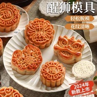 Mooncake Mold 2025 National Trendy Awakening Lion Ruyi National Style Mooncake Mold Press Type Mung 