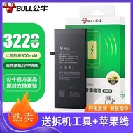 ✢apple bulls 6 s phone battery iPhone7/7 plus / 8/8 p/X/XRxsmax authentic 11 batteries