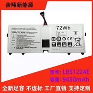 Suitable for LG gram 15z980 15Z990 14Z90N/P/PC LBS1224E Laptop Battery