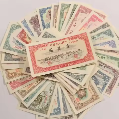 Rare Chinese government-issued the first full set of 60 RMB notes, Has a high collection value